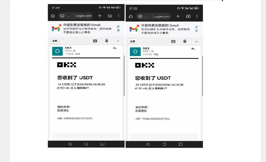 外面收费8000的myupload视频挂机撸美金项目，单日收益20-50美金+工作室可批量搞【挂机脚本+详细-副业吧