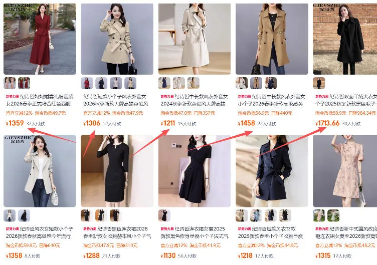 【超强副业】淘宝超高价女装项目：1单賺1k+，可工作室放大（共52节）