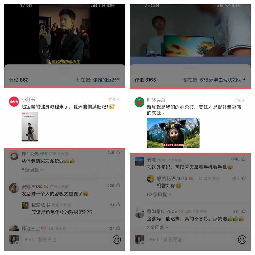 某大佬卖980的视频号新玩法:拆解10大内容赛道+AI创作+涨粉开通,跑通广告分成变现,单日变现200+-副业吧