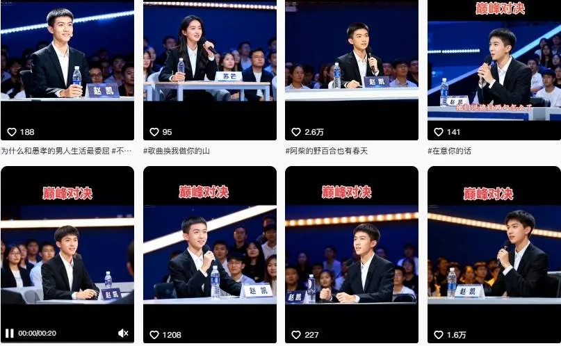 AI仿真人辩手情感短视频制作教学,流量逆天,快速起号涨粉,手把手教你制作-副业吧