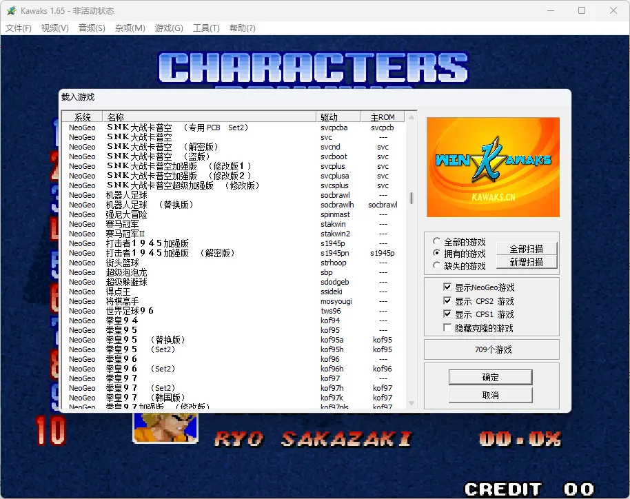 《Java/GBA/街机》游戏整合包合集-副业吧