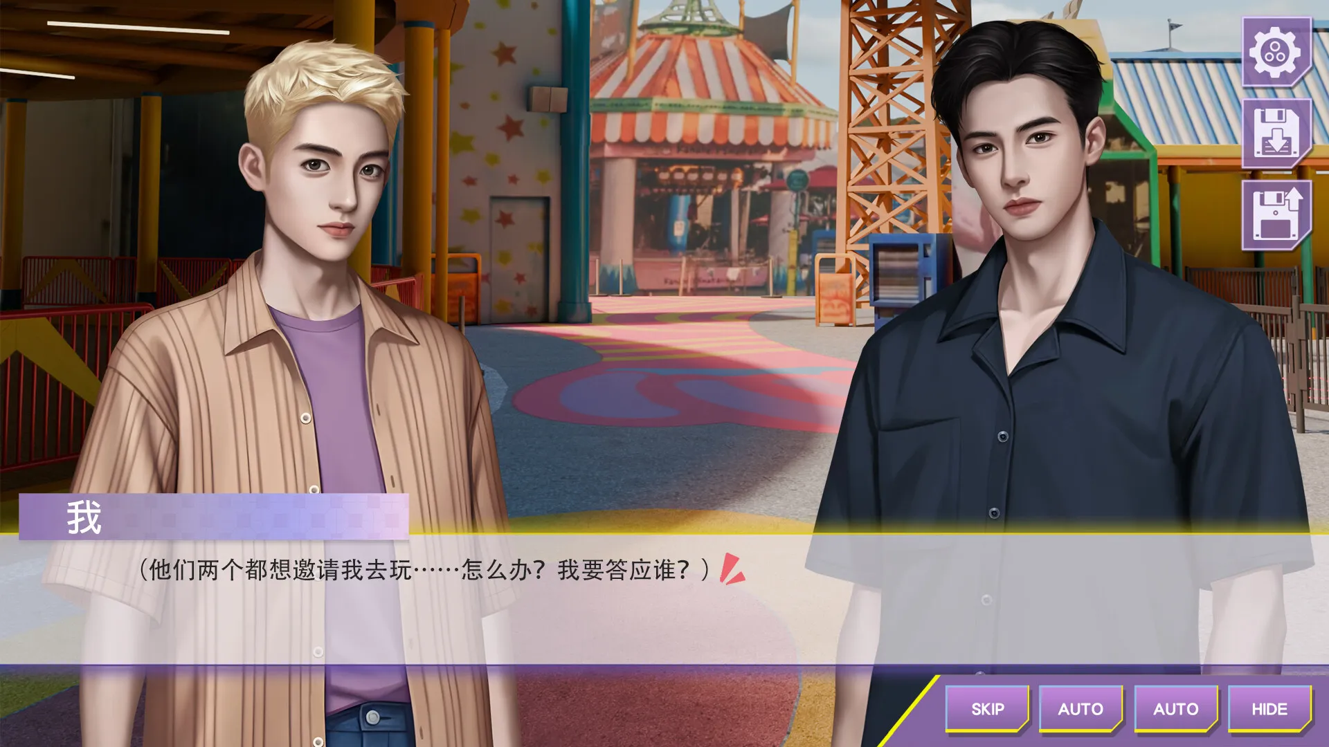 《心动现场：恋爱实境秀》中文版-副业吧