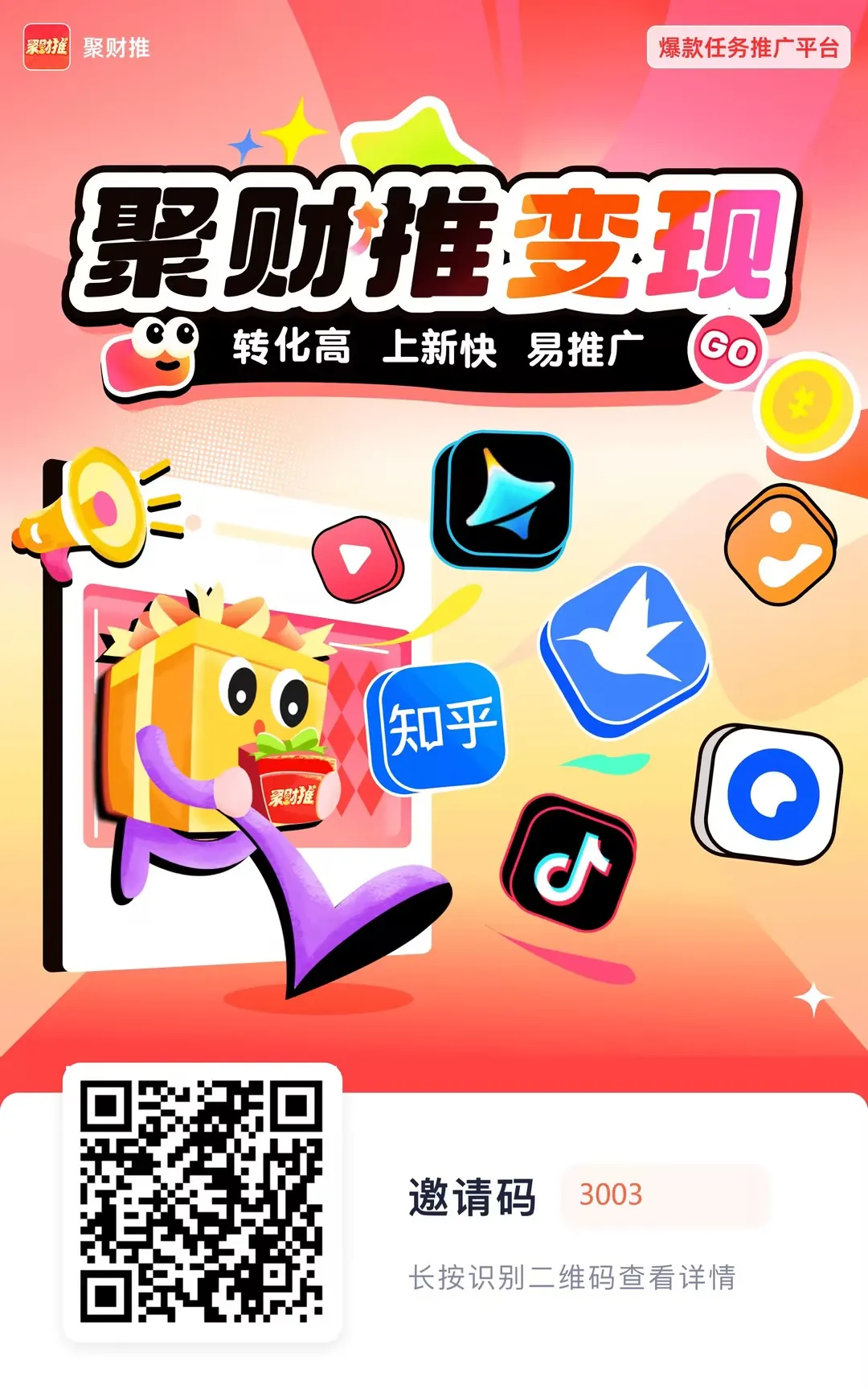 小说推文-代发+原创玩法【社群免费橡目】-官方陪跑-副业吧 小说推文-代发+原创玩法【社群免费橡目】-官方陪跑-副业吧