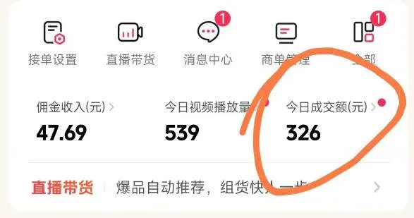 （17703期）抖音团购玩法VIP实战课-更新：原创视频制作+全国地址挂载+AI工具+提示词+素材，全流程-副业吧