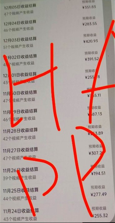 原创视频玩法撸平台收益,3分钟一条原创,适合头条+百家+视频号+抖音,一个作品吃多份收益-副业吧