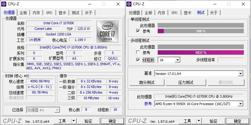 CPU-Z v2.20.1中文绿色单文件-副业吧