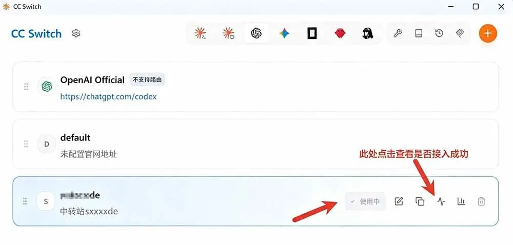 (19335期)一键给Chatgpt、Codex、Claude接入地第三方中转站,CC Switch统一管理你的 AI 编程工具工作流 (19335期)一键给Chatgpt、Codex、Claude接入地第三方中转站,CC Switch统一管理你的 AI 编程工具工作流
