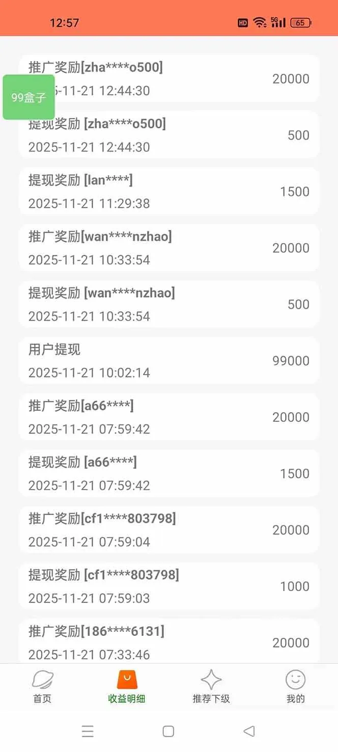（16893期）【2026源头首发】工作室必备手机自动搬砖单机20+，多平台海量任务持续更新-副业吧