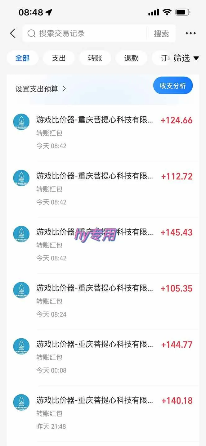 （17707期）三款游戏24小时全自动打金，日入1000+，长期稳定，绿色稳定！-副业吧