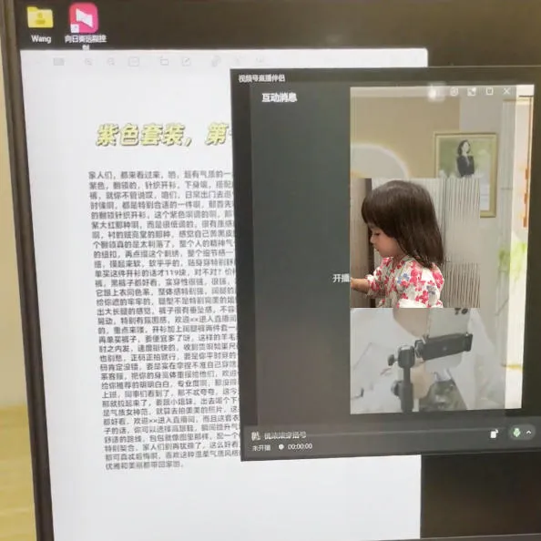 视频号虚拟无人直播带货中老年服装赛道,不用真人出镜、不用租场地,轻松实现持续出单稳定盈利-副业吧