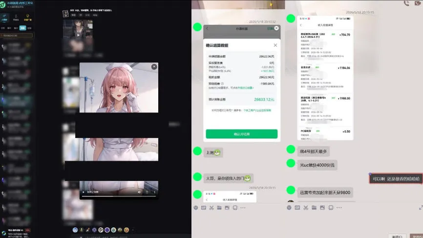 最新AI动态漫+网盘,AI赋能网盘拉新,几秒一条拉爆收益-副业吧