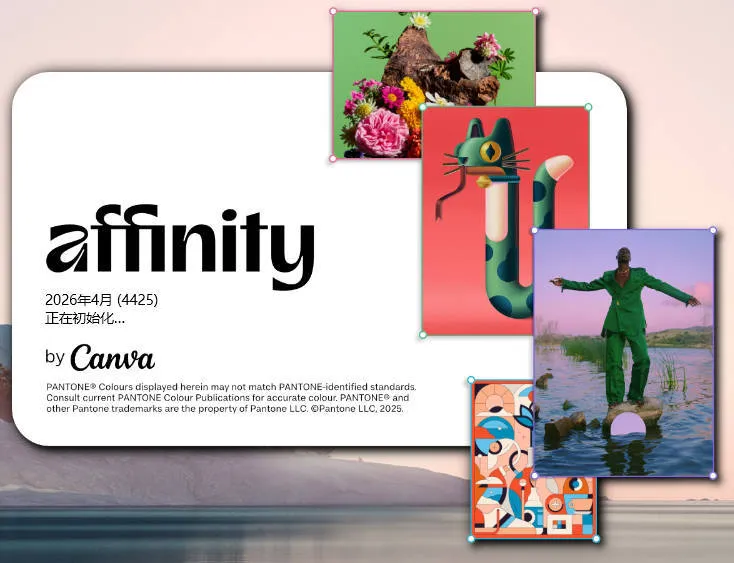 Canva Affinity v3.2.1.4424绿色版-副业吧