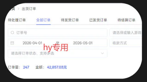游戏全自动打金项目，日入1k+，无需人工操作，长久稳定持续有收益！【揭秘】-副业吧