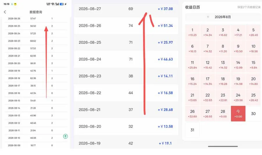 网盘拉新之百度知道玩法实战教学，从0到1掌握AI答题+批量发布，一周收入1500+，开启你的副业新收入-副业吧