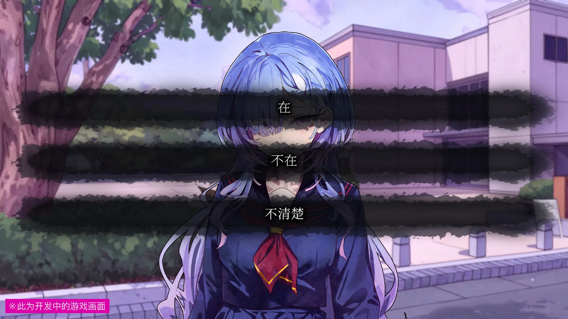 《久我山栞的死法手账》中文版-副业吧