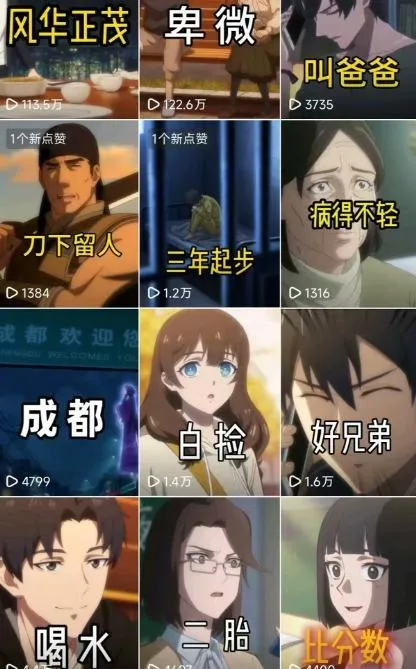 26年某大佬最新Ai漫剧陪跑课程，普通人从零开始做AI漫剧，副业月入2W+-副业吧