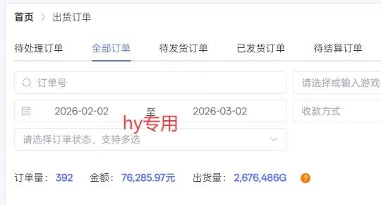 三款游戏全自动搬砖，日收益千元，无人值守，小白也能做！-副业吧