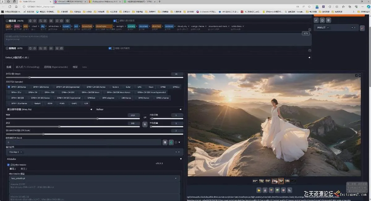 （18271期）AI摄影商业视觉Midjourney+Stable Diffusion训练营，教程+软件+模型-副业吧