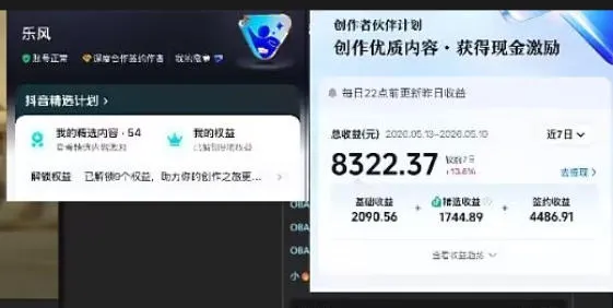 抖音20W粉丝博主的影视解说教学,手把手教你做出抖音精选内容冲击独家,单月收益破1W+-副业吧