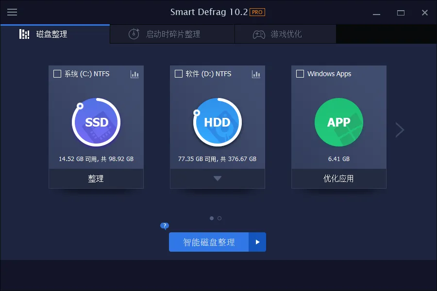 IObit Smart Defrag Pro v12.0.0.536高级版-副业吧