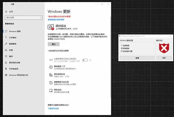 (19151期)Win10/11系统永久禁止更新!华为出品小工具,避免频繁更新Win系统出问题,电脑必备工具Win系统禁止更新-副业吧