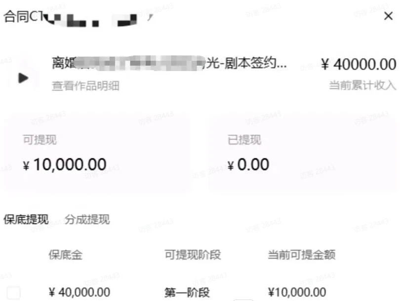 【精】AI小说短故事项目,大佬亲测月入1-3W,零基础教你用AI批量产出优质短故事,实现一稿多吃多渠道变现-副业吧