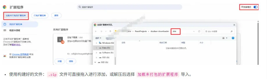 Github最新发布！一键批量下载豆包AI无水印图片/视频，简单易用，自动解析提示词，doubao-downloader-副业吧