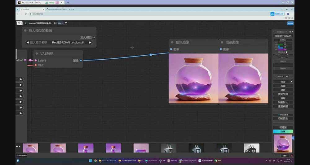 (16590期)StableDiffusion工业设计实战营:掌握前沿的AI工具设计,颠覆传统设计模式-副业吧