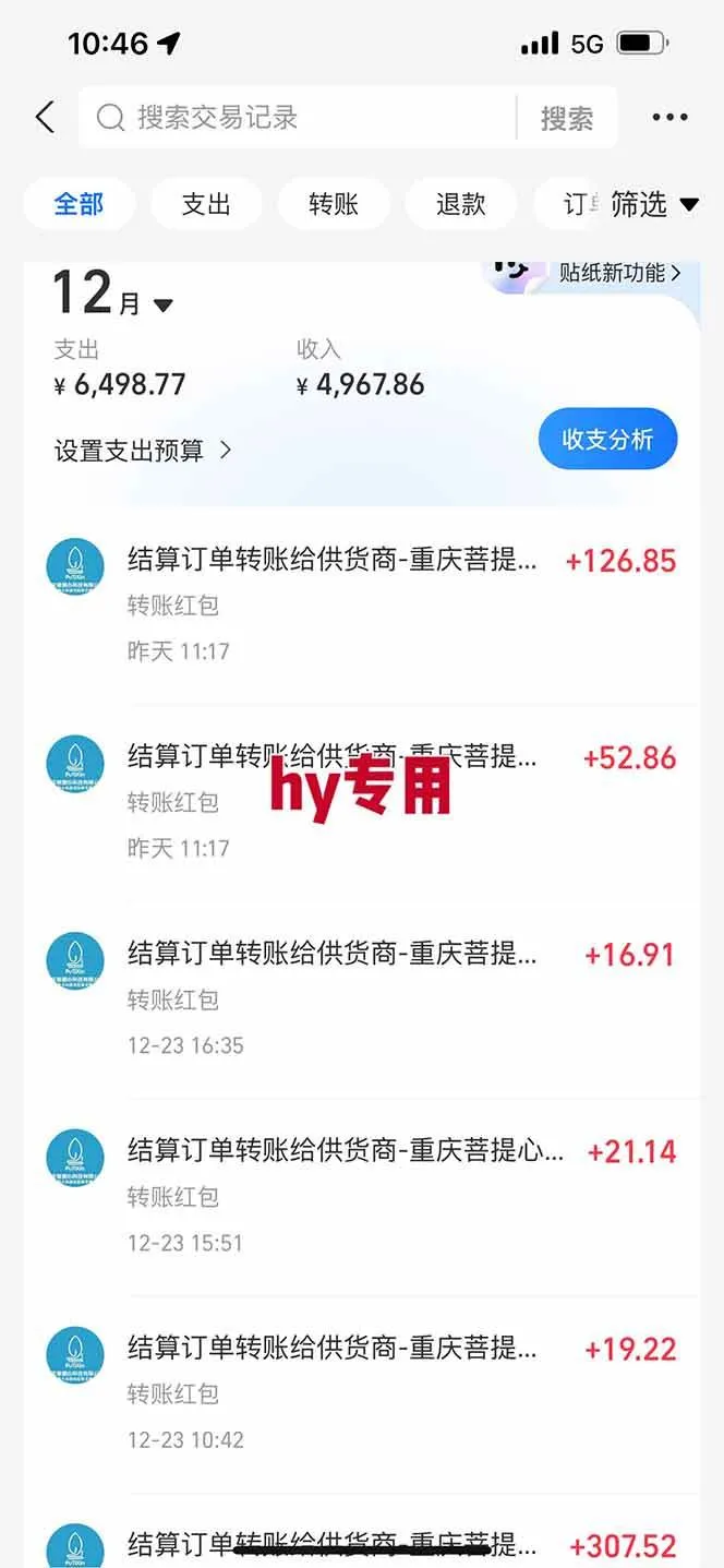（16933期）【劲爆】稳定两年的游戏自动挖金项目，日入千元，永不失业的副业！-副业吧