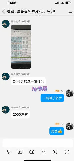 游戏皮肤自动扫货全套玩法，无门槛、特别稳，真实落地副业项目！【揭秘】-副业吧