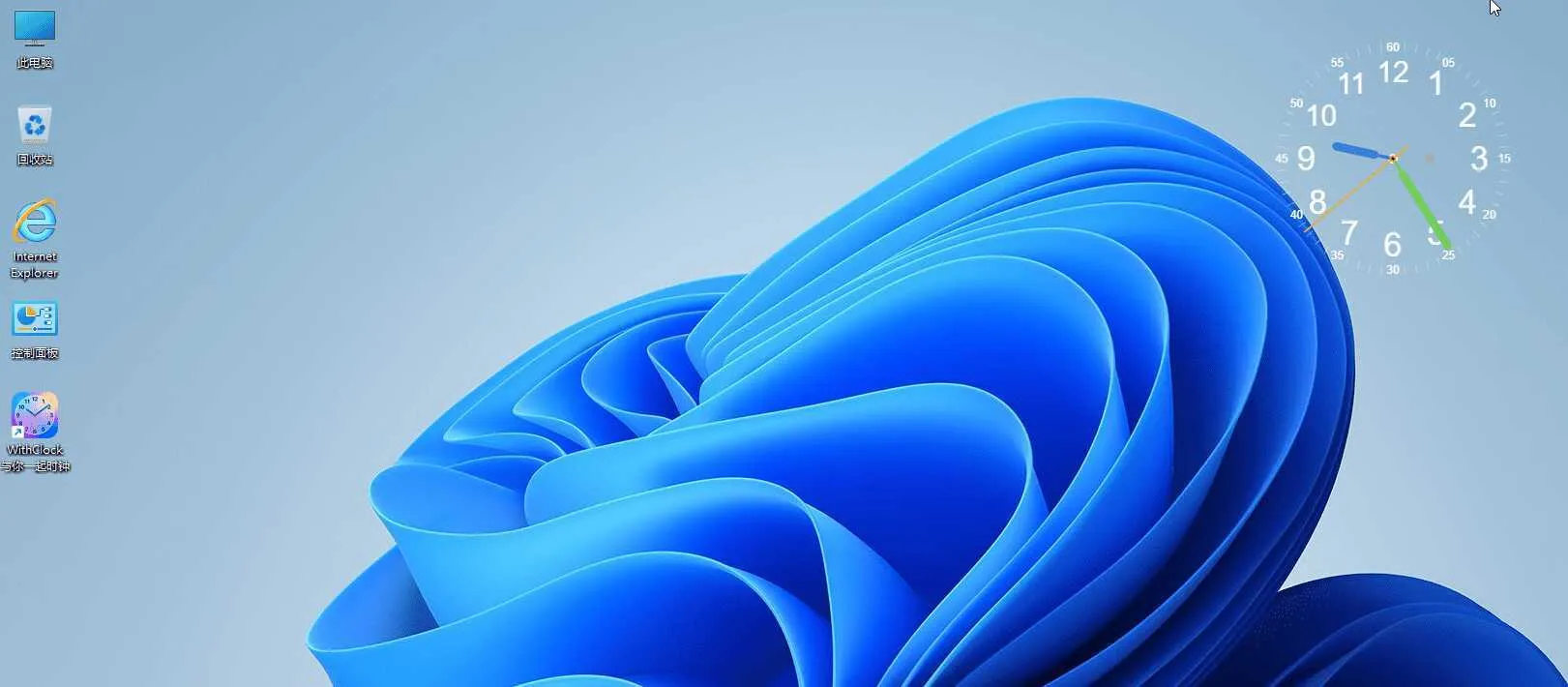 桌面时钟WithClock v1.2.0-副业吧