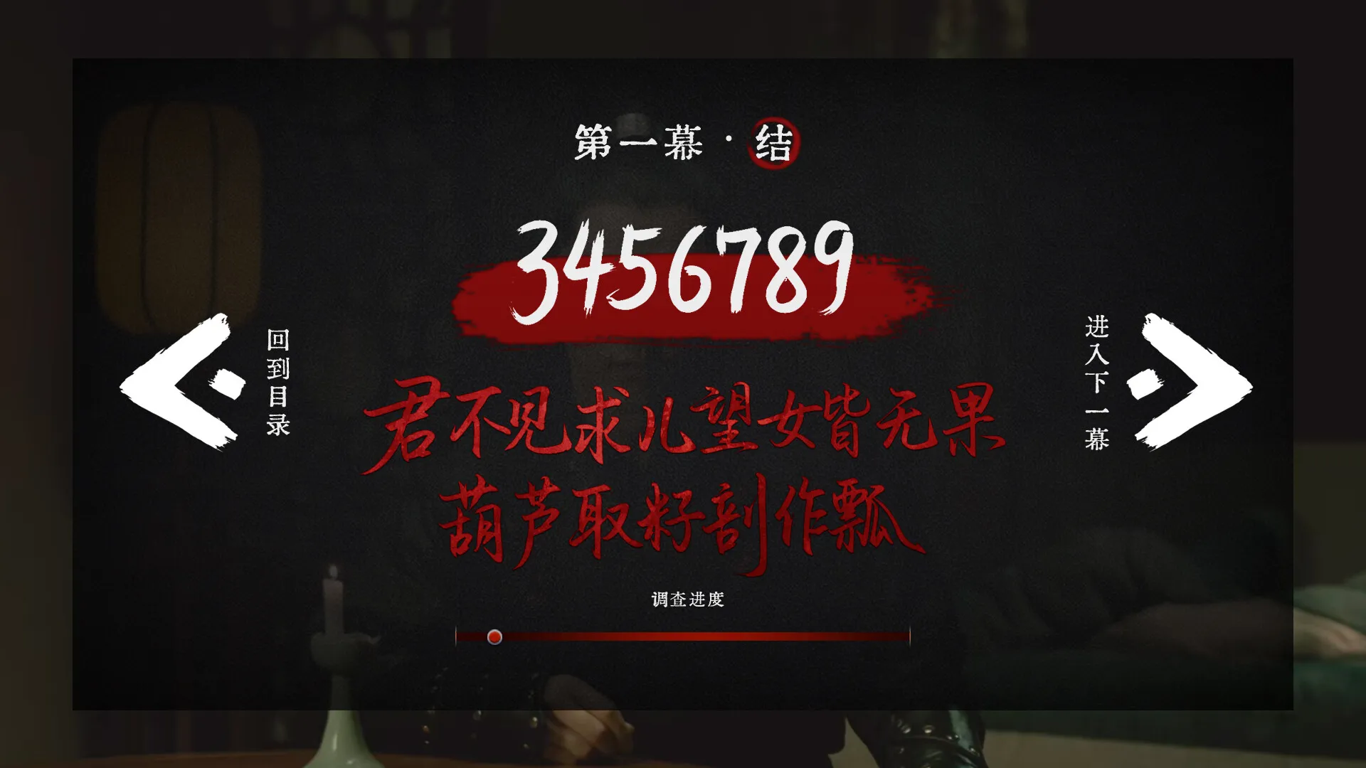 《烧尾宴》中文版-副业吧