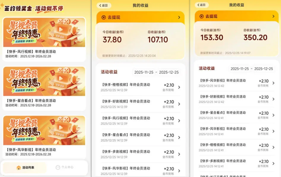 小程序订阅项目_小白几分钟搞定,一人88米,可矩阵(已测到账)-副业吧