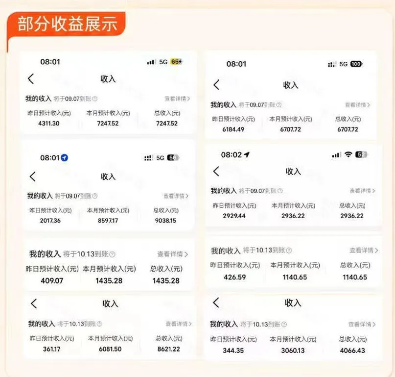 大众点评进阶营,暴力新玩法,利用AI在大众点评写笔记, 賺取平台分成收益,手把手带你跑完整流程-副业吧