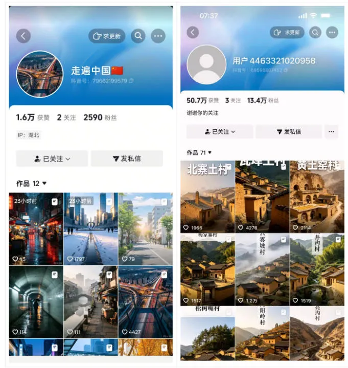 10月底抖音最新涨粉教学，实测3天2000粉，助力新手快速起号变现-副业吧