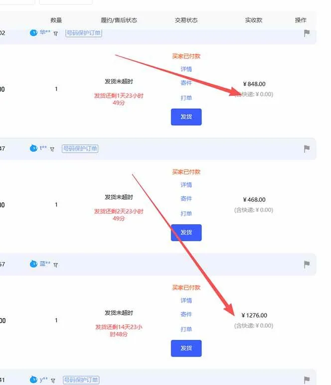 （18091期）【超强副业】淘宝超高价女装项目：1单赚1000多，可工作室放大（共52节）