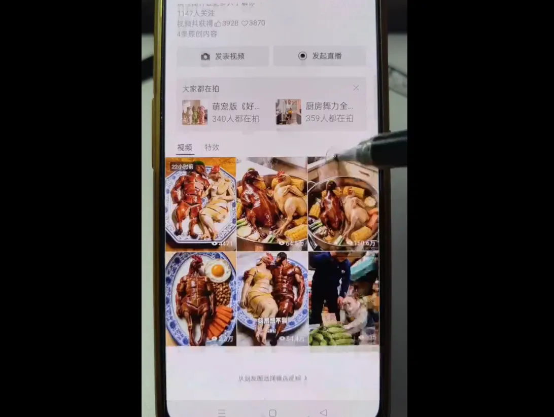 一部手机制作能上热门能变现的AI短视频-副业吧