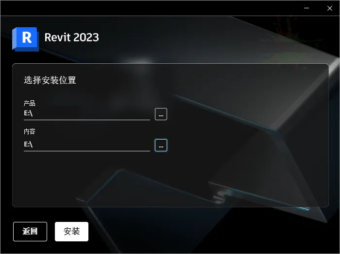 Autodesk Revit 2027.0.2中文特别版-副业吧